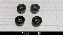 管理番号＝3K190　　ボリューム用ツマミ　 ノブ　A-03　シャフト径6mm用　　4個セット_画像2