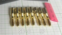 管理番号＝4A006　　バナナプラグ　SB-C　　真鍮に金メッキ　　熱収縮チューブ付属　8個セット_画像3