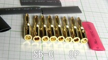 管理番号＝4A006　　バナナプラグ　SB-C　　真鍮に金メッキ　　熱収縮チューブ付属　8個セット_画像2