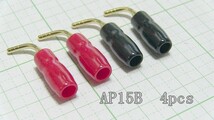 管理番号＝3G077　　アングルピン端子　AP15B　4個セット_画像1