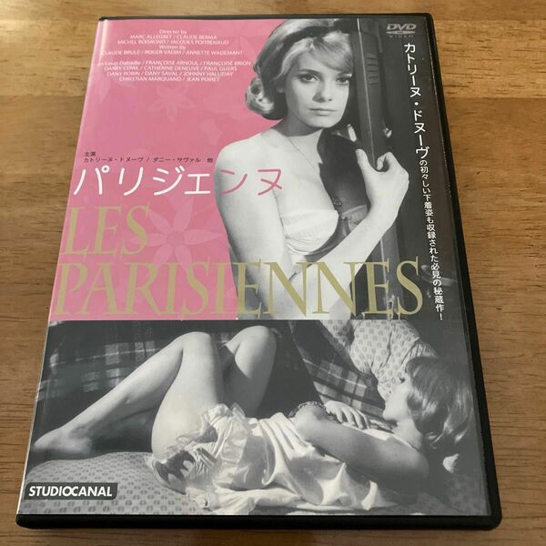 【視聴1回・美品】カトリーヌドヌーヴ パリジェンヌ DVD