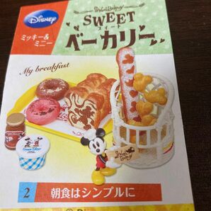 リーメント　 ディズニー ベーカリー　ミニチュア