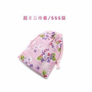  super Mini pouch *SSS sack [ peace pattern purple . floral print pink ] pouch / amulet sack / pouch / small amount . sack / inset less / made in Japan / hydrangea /..../ flower 