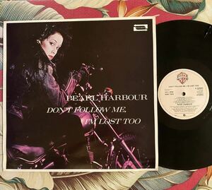 Pearl Harbour 1980 UK Press LP Don't Follow Me, I'm Lost Too (Fujiyama Mama) ロカビリー パールハーバー