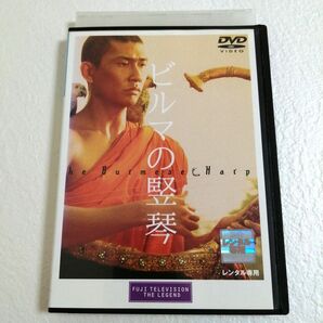 DVD ビルマの竪琴 レンタル版