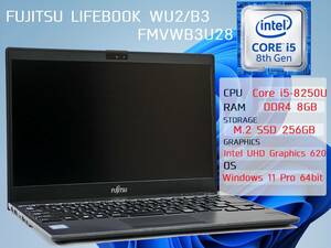 □【Core i5/第8世代/M.2 SSD/Win11】 FUJITSU LIFEBOOK WU2/B3 Core i5-8250U RAM 8GB M.2 SSD 256GB ノートPC 画面割れ □ W01-0111