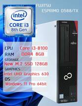 □【Core i3/第8世代/新品M.2 SSD/Win11】 FUJITSU ESPRIMO D588/TX Core i3-8100 RAM 8GB M.2 128GB 電源 D17-250P1A UHD 630 □ W01-0126_画像1