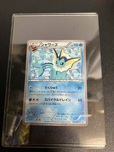 新品同様　美品　レア　ポケモンカード　プロモ bw-p 184 シャワーズ ポケモンセンター限定　徐々に値下げ有り