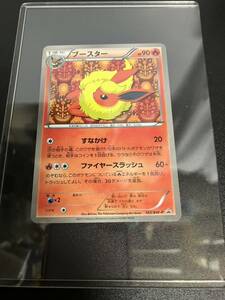 新品同様　美品　レア　ポケモンカード　プロモ bw-p 18３ブースター ポケモンセンター限定　徐々に値下げ有り