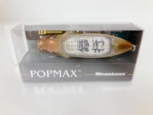 修行バージョン　新品　未開封　メガバス　megabass 限定　おみくじ　ポップマックス　pop max　2024 sp-c 釣運X 