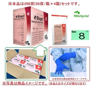 [ new goods ]Biogel rubber gloves surgical glove surgery . gloves 200 sheets Vaio gel L size (8) REF40680 men like animal hospital (140)*CA19D