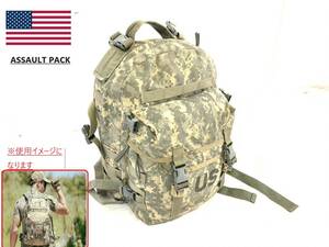 【米軍放出品】☆MOLLE2 アサルトパック リュック バックパック ミリタリー サバゲー アウトドア Eagle Tactical 3days Pack(100)MA25MK#24