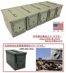 【米軍放出品】☆アンモボックス5個セット M2A1 AMMOBOX ミリタリー アンモ缶 アーモ缶 アモカン 工具箱 弾薬箱 サバゲー(140)AA5BK-W#24