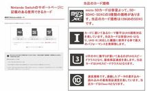 業務用 10枚セット micro SD カード sdカード 128 メモリーカード SDXC マイクロSDカード 128GB CLASS10 任天堂スイッチ対応_画像5