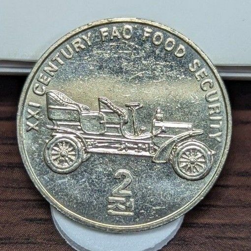 北朝鮮 自動車 FAO 記念硬貨 レア 非流通コイン コイン 古銭 硬貨
