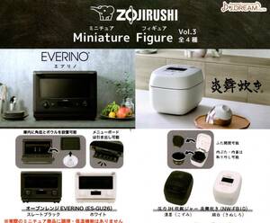 ★★★即決!ZOJIRUSHI ミニチュア フィギュア Vol.3 送料300円～【総額1778円～】象印/オーブンレンジ/エブリノ/圧力IH炊飯ジャー炎舞炊き