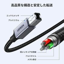 サイズ: 3M USB B to C プリンターケーブル USBケーブル Type-C to Type-B ケーブル 高耐久性 _画像6