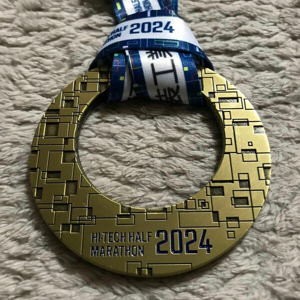 第24回　ハイテクハーフマラソン　メダル