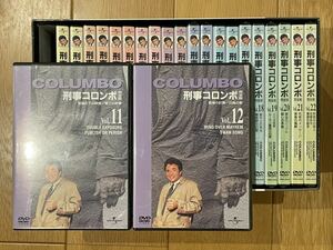 新品同様 一部未開封 刑事コロンボ完全版 DVD BOX vol.1〜vol.22 COMPLETE DVD BOX COLUMBO ユニバーサル UNIVERSAL