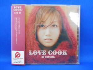 CD/大塚愛/LOVE COOK/中古/cd19651