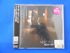CD/GIRL NEXT DOOR/NEXT FUTURE/中古/cd19693