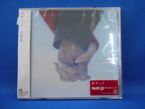 CD/大塚愛/ポケット/中古/cd19974