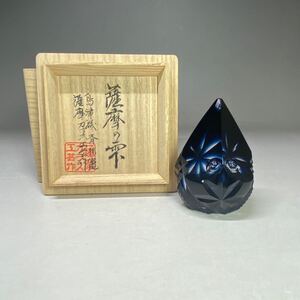 島津磯斉彬竈 薩摩ガラス工芸作「創作 薩摩切子 薩摩の雫」共箱 高さ 約6cm 幅 約4.5cm ガラス工芸品 ペーパーウェイト 文鎮 インテリア