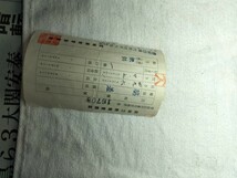 本科　仕込み拵え付き脇差　登録書有り_画像2