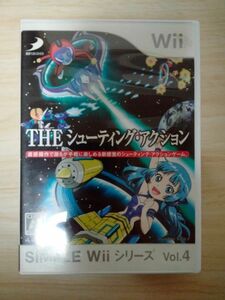 SIMPLE Wiiシリーズ Vol.4 THE シューティング・アクション