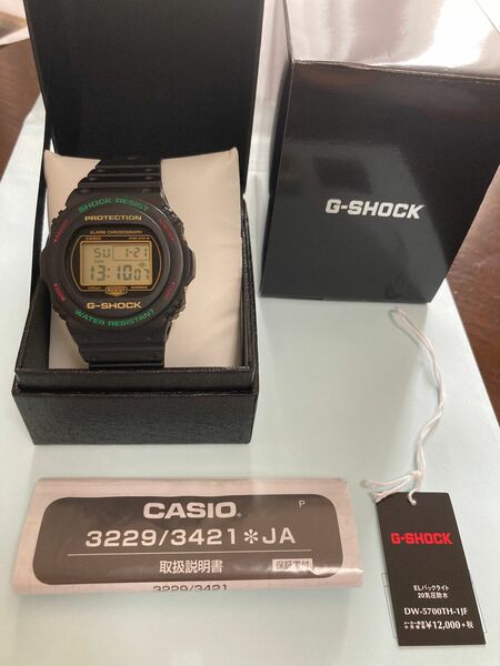 カシオ　G-SHOCK