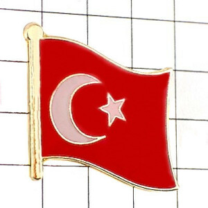 ピンバッジ◆トルコ 国旗デラックス薄型キャッチ付き スター 星 と 三日月 ピンズ TURKEY BAYRAK FLAG ピンバッチ タイタック