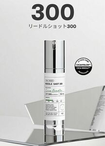 VT cosmetics リードルショット300 美容液　50ml 