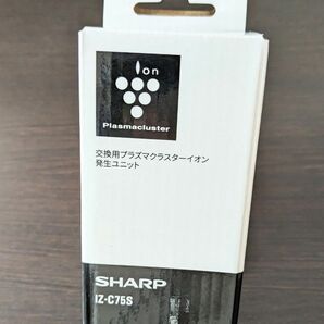 新品未使用　シャープ 交換用プラズマクラスターイオン発生ユニット　 IZ-C75S　 SHARP