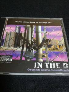 ■in the d soundtrack feat.e-bone