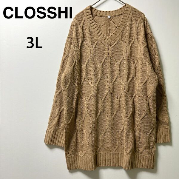 closshi クロッシー　コッシー　セーター ケーブル　オーバー　大きい　プルオーバー