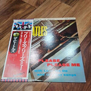 BEATLES ビートルズ LP 帯付 レコード ミー me 