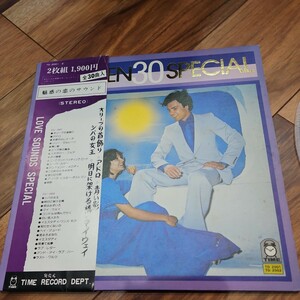 LP　レコード　魅惑の恋のサウンド　全30曲