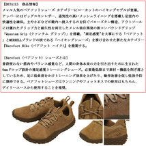 正規取扱店MERRELL(メレル)THREEWOOD(スリ