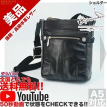 送料無料 即決 YouTube動画アリ 定価17000円 美品 クラフトマンシップ craftsmanship 豊岡鞄 ショルダー レザー 牛革 バッグ_画像1