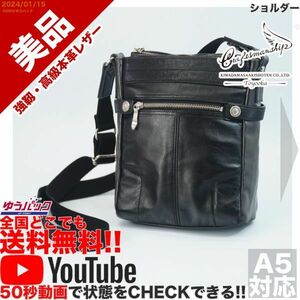 送料無料 即決 YouTube動画アリ 定価17000円 美品 クラフトマンシップ craftsmanship 豊岡鞄 ショルダー レザー 牛革 バッグ