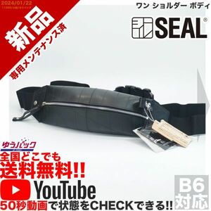 送料無料 即決 YouTube動画アリ 定価15000円 新品 シール SEAL MAZDA AXELA アクセラ ワン ショルダー ボディ バッグ