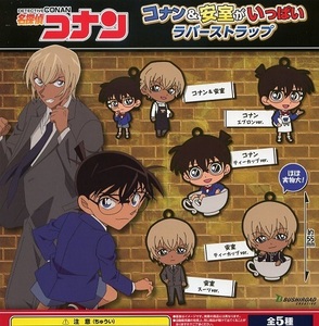 新品★名探偵コナン コナン＆安室がいっぱい ラバーストラップ 全5種セット★ブシロード【送料140・追跡有 匿名配送230円】ガチャ/安室透 