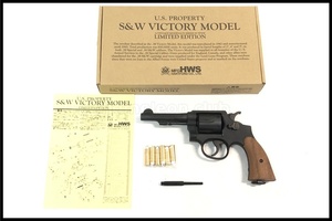 東京)HWS ハートフォード S&W VICTORY ビクトリー 4インチ HWナチュラル 2022 発火モデルガン