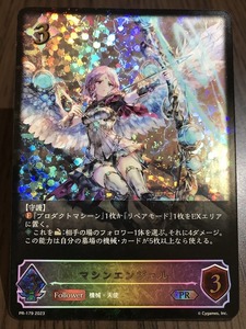 ★新品★シャドウバースエボルヴ★Shadowverse EVOLVE★PR マシンエンジェル PR-179★★プロモレアカード★