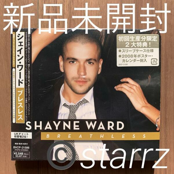 シェイン・ワード Shayne Ward ブレスレス Breathless 初回生産 新品未開封