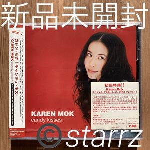 カレン・モク 莫文蔚 Karen Mok キャンディーキス Candy kisses 新品未開封 国内盤