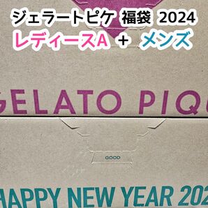 ジェラピケ 福袋 レディース メンズ まとめ売り 新品未使用 匿名発送