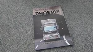 PHOENIX 写真集 目指すは信濃路前夜祭2023☆ デコトラック野郎 一番星