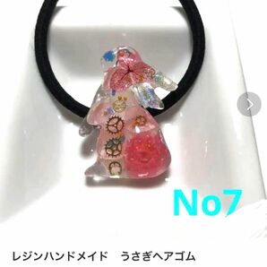 ハンドメイド　レジン　うさぎ　ヘアゴム