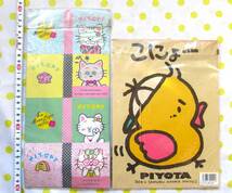 激レア♪平成昭和レトロ☆レターセット2種PIYOTA　HIT．CAT☆文具便せん封筒シール90年代80年代ファンシー_画像3